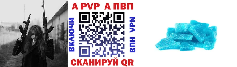 А ПВП СК Белоусово