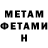 КЕТАМИН VHQ Gadji M