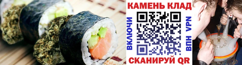 Печенье с ТГК конопля  Купить  Белоусово 