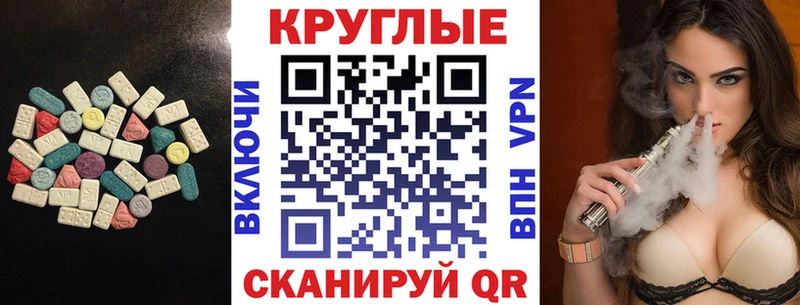 Купить где Белоусово ЭКСТАЗИ 99%