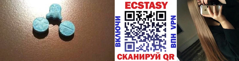 Экстази 280 MDMA Белоусово