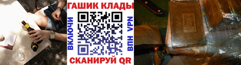 Гашиш Premium Белоусово