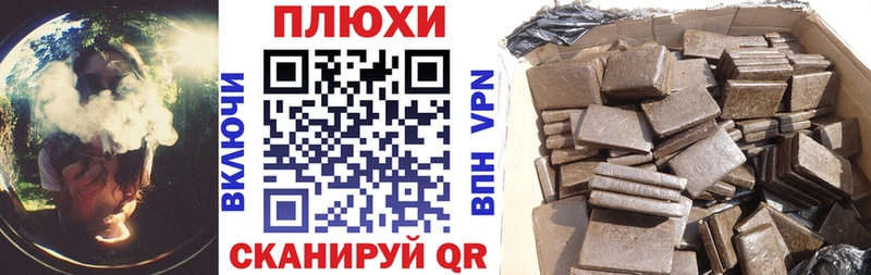 Купить  Белоусово  ГАШ Premium 