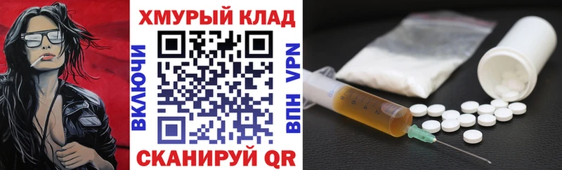 ГЕРОИН VHQ  Купить где  Белоусово 