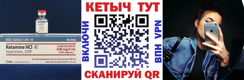Купить закладки  Белоусово  Кетамин ketamine 
