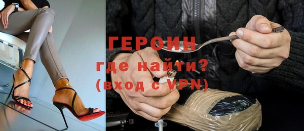 винт Волоколамск