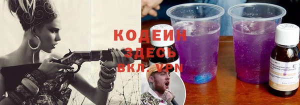 винт Волоколамск