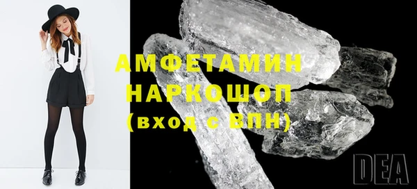 винт Волоколамск