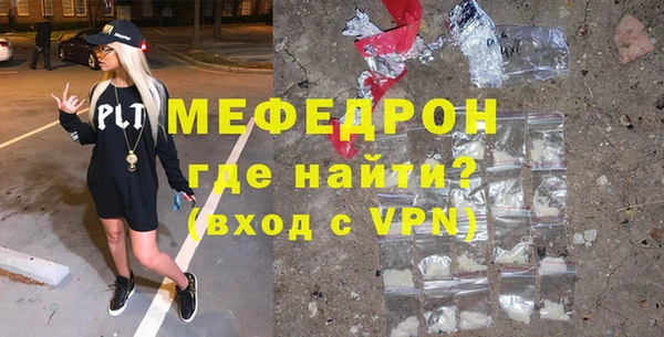 мефедрон VHQ Волосово