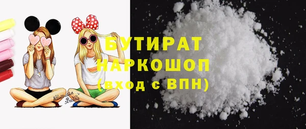 винт Волоколамск