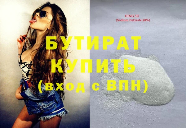 мефедрон VHQ Волосово