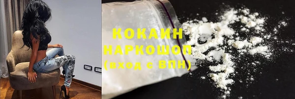 мефедрон VHQ Волосово