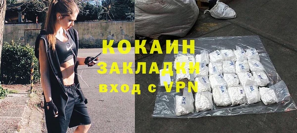 винт Волоколамск