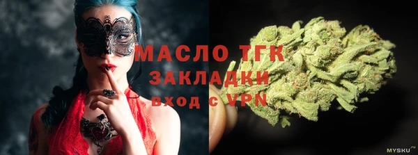 мефедрон VHQ Волосово