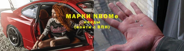 мефедрон VHQ Волосово