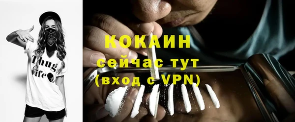 винт Волоколамск