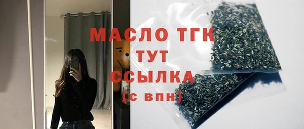 мефедрон VHQ Волосово