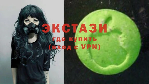 винт Волоколамск