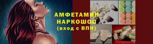 мефедрон VHQ Волосово