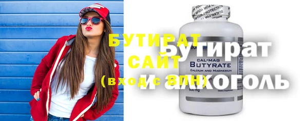 мефедрон VHQ Волосово