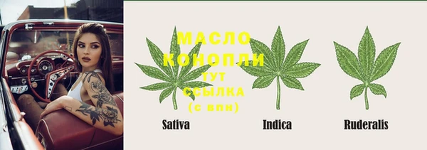 мефедрон VHQ Волосово