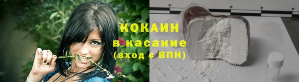 винт Волоколамск