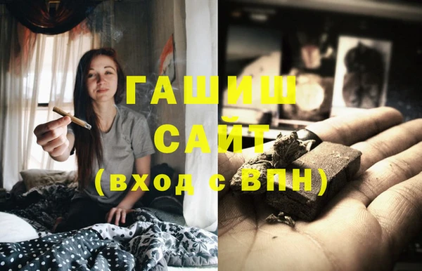 винт Волоколамск