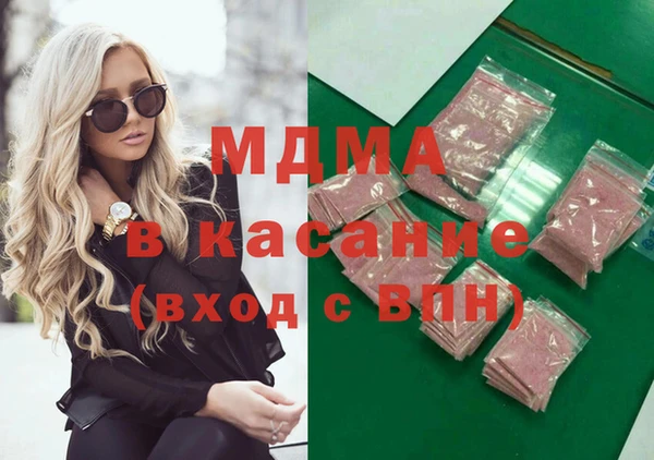 винт Волоколамск