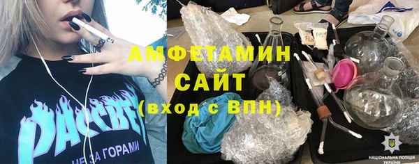 мефедрон VHQ Волосово