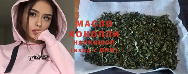 мефедрон VHQ Волосово