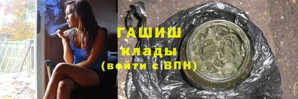 винт Волоколамск