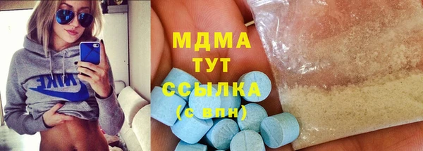 мефедрон VHQ Волосово