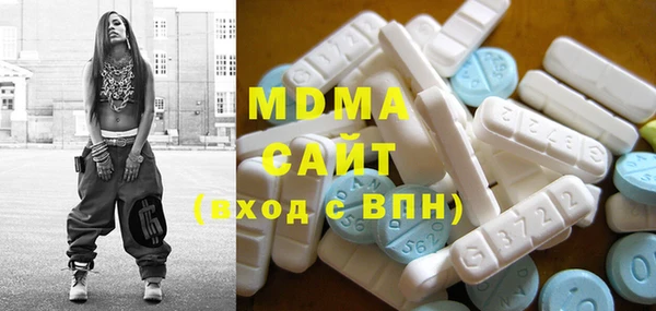 мефедрон VHQ Волосово