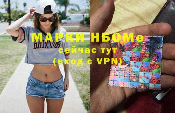 винт Волоколамск