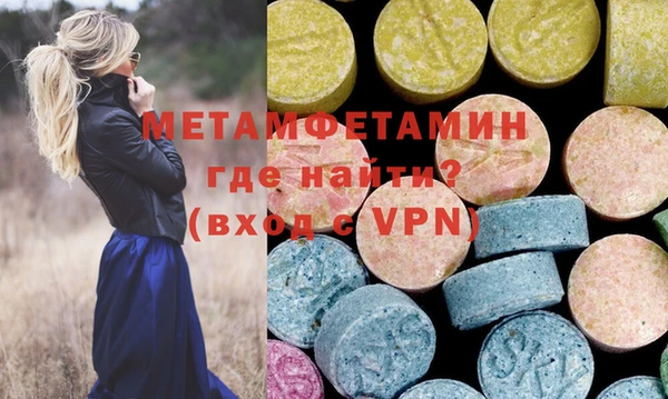 мефедрон VHQ Волосово