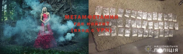 винт Волоколамск