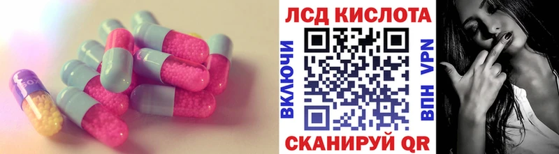 Купить  Белоусово  ЛСД экстази ecstasy 