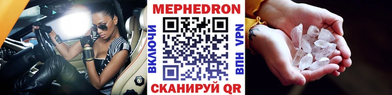 Меф 4 MMC  Купить  Белоусово 