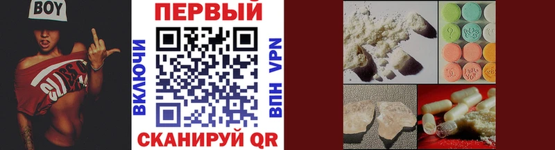 МЕТАМФЕТАМИН кристалл Белоусово
