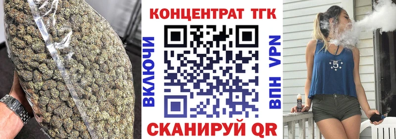 Купить где  Белоусово  Дистиллят ТГК гашишное масло 