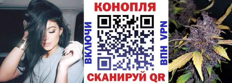 Канабис LSD WEED  Купить закладки  Белоусово 